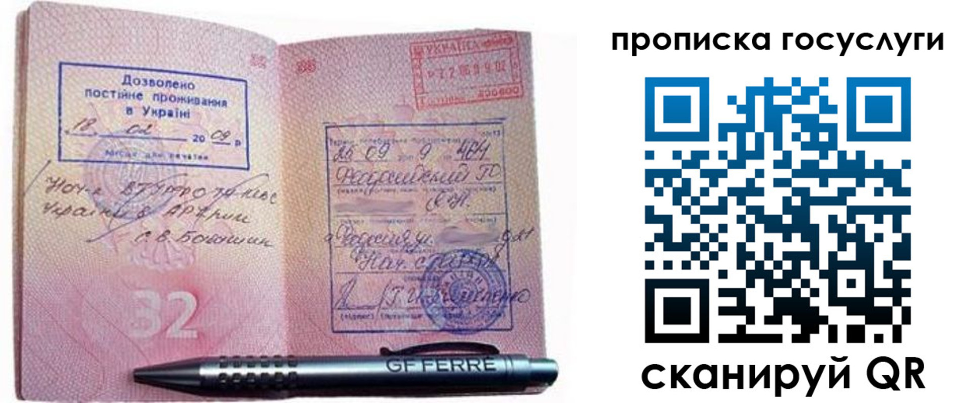 найти адрес прописки в Сергаче